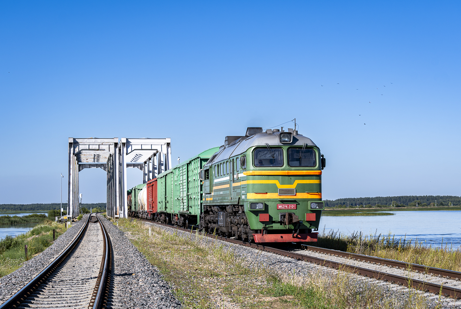 M62UK-3101 z mieszańcem